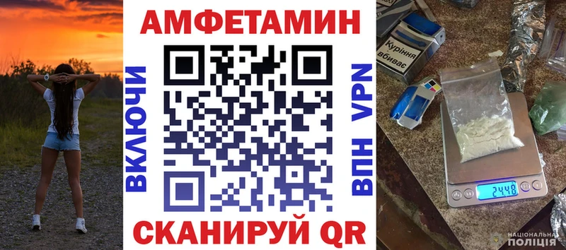 Амфетамин Розовый  Нерехта 