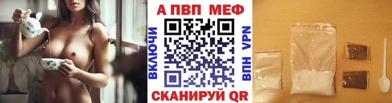 A-PVP Crystall Нерехта
