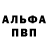 Amphetamine Розовый Nelson Holmes