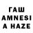 Амфетамин 98% Takon 12345