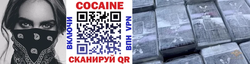 Кокаин Перу  где продают наркотики  Нерехта 
