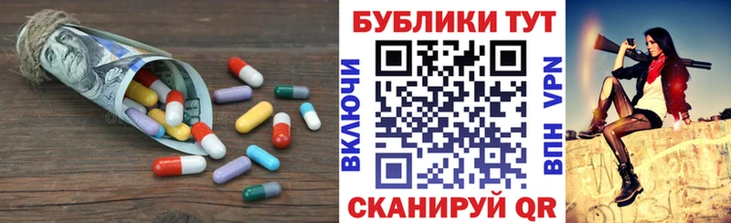 Ecstasy таблы Нерехта