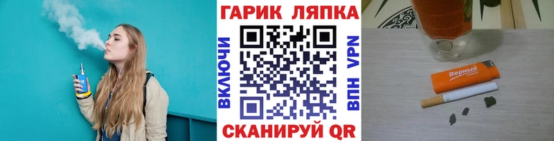 ГАШ VHQ  Нерехта 