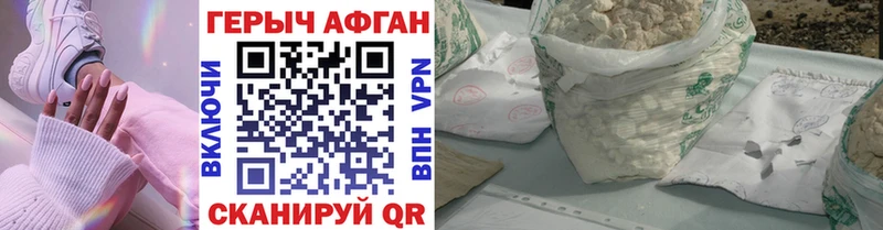 ГЕРОИН гречка  Нерехта 