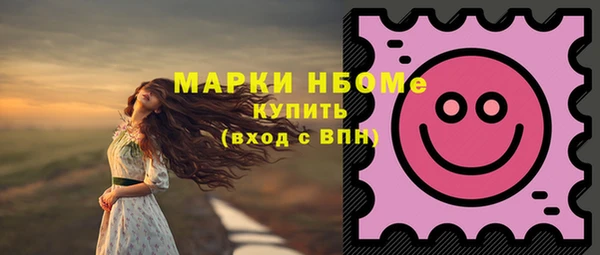 гашишное масло Нефтекумск