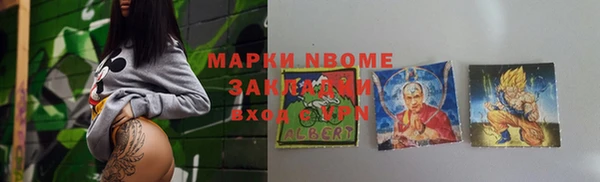прущий лед Алексин