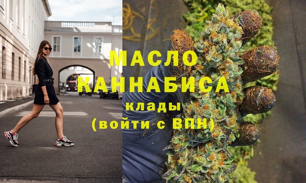 марки nbome Нефтегорск
