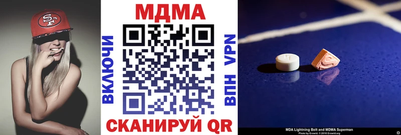 купить наркотик  Нерехта  МДМА кристаллы 