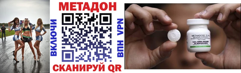 Метадон мёд  shop Telegram  Нерехта 