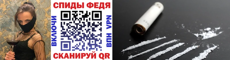 Метамфетамин Декстрометамфетамин 99.9%  МЕГА зеркало  Нерехта 