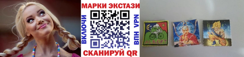 Наркотические марки 1,8мг  дарнет шоп  Нерехта 