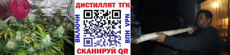 Дистиллят ТГК жижа  MEGA   Нерехта  продажа наркотиков 